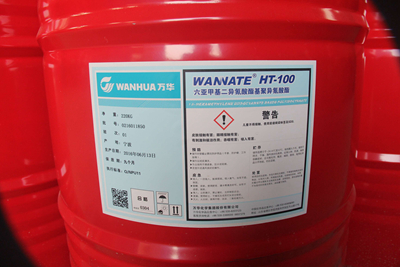 萬華HT-100