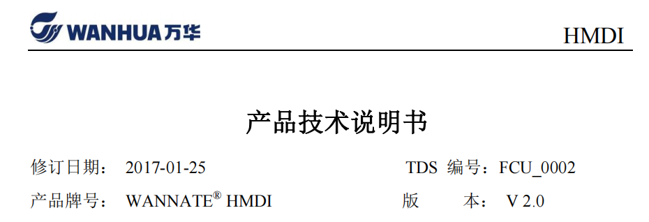 HMDI