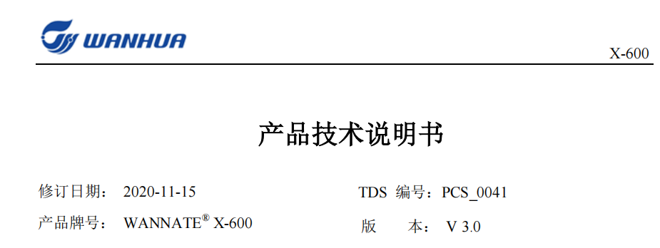 XDI: X-600