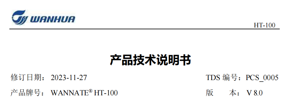 HT-100