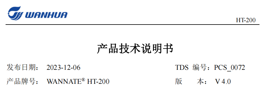 HT-200