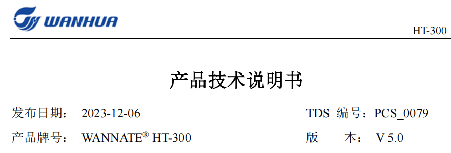 HT-300