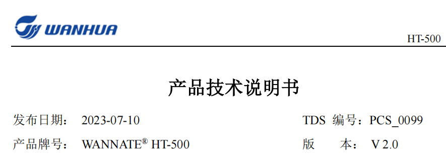 HT-500