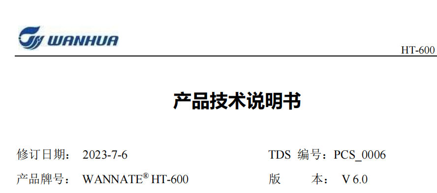 HT-600