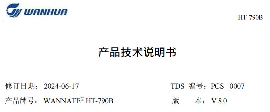 HT-790B
