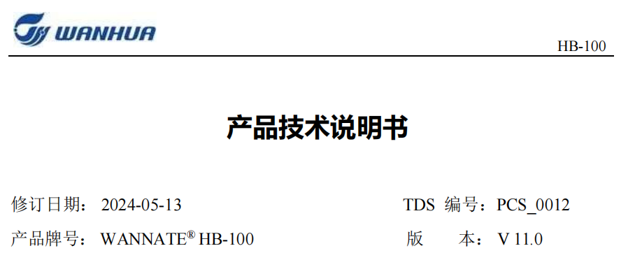 HB-100