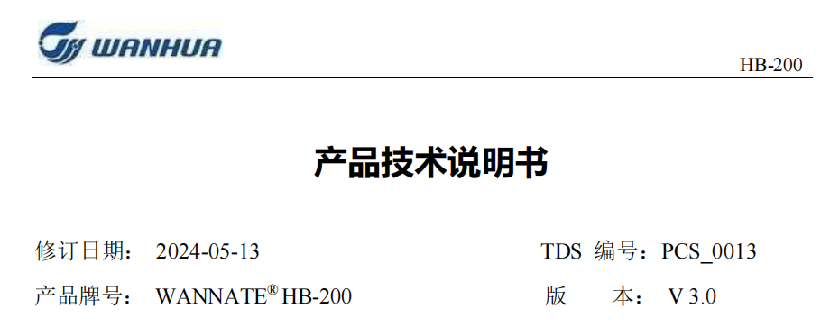 HB-200