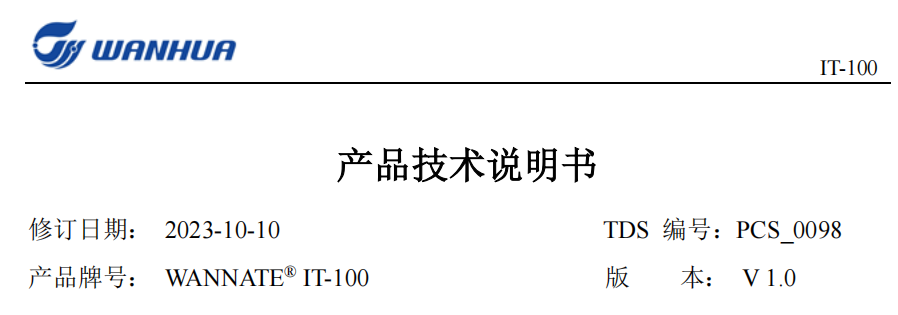 IT-100