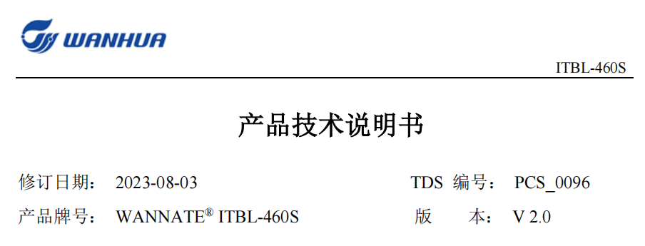ITBL-460S