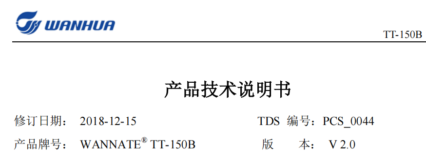 TT-150B