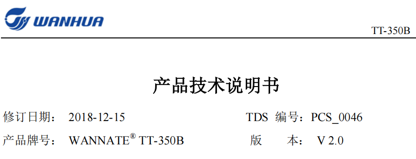 TT-350B