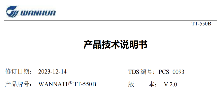 TT-550B