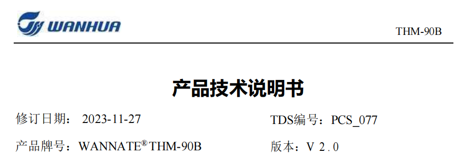 HTM-90B