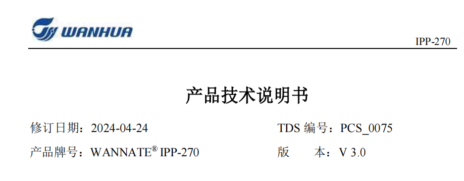 IPP-270