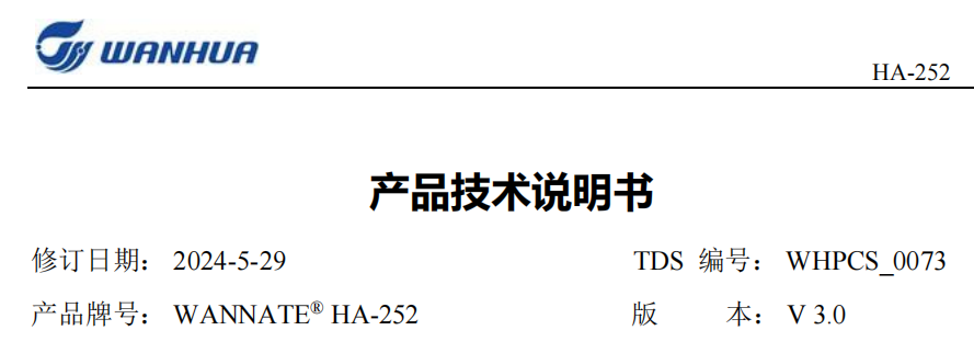 HA-252